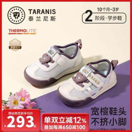 泰兰尼斯212春季新款透气机能学步鞋男女童鞋子面包鞋T01T6A8560