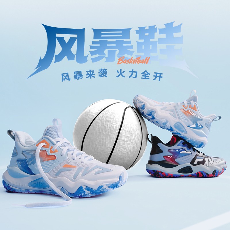斐乐儿童篮球鞋风暴2026年夏季中大童舒适运动篮球鞋K55B622201主图