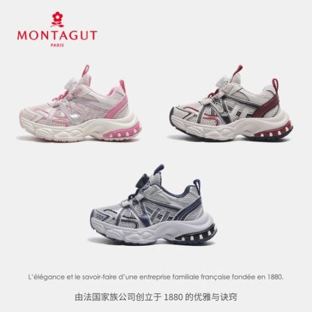  Montagut梦特娇男女儿童纽扣运动鞋2026春季新款软跑步鞋中大童