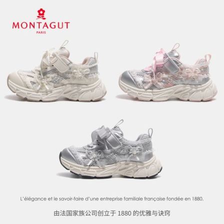 Montagut梦特娇男女儿童运动鞋2026春季新款软底老爹跑步鞋中大童