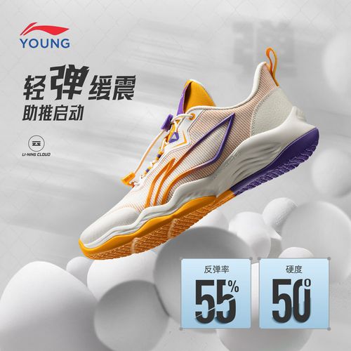 【首发-实战篮球鞋】李宁儿童男大童轻质回弹缓震耐磨运动鞋YKBW044主图