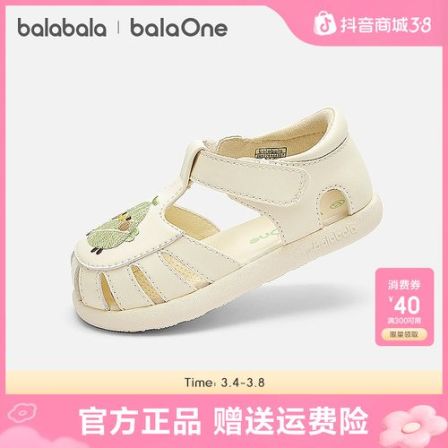 【预售】【balaOne】巴拉巴拉哈基米女儿童鞋学步鞋凉鞋2026夏公主鞋
