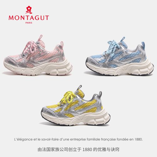 Montagut梦特娇男女儿童2026春季新款运动鞋软底老爹跑步鞋中大童主图