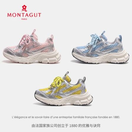 Montagut梦特娇男女儿童2026春季新款运动鞋软底老爹跑步鞋中大童