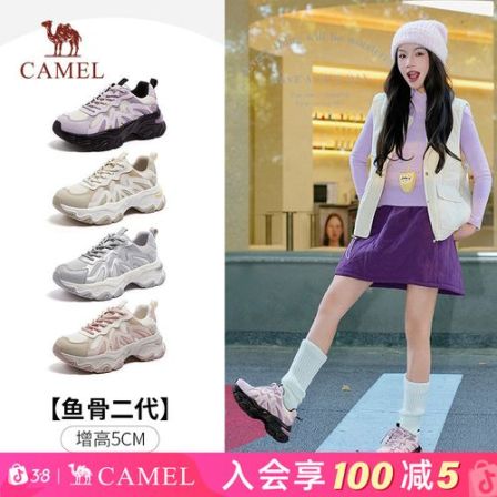 【鱼骨二代】骆驼女鞋2026春夏新款休闲鞋增高老爹鞋厚底运动鞋女款