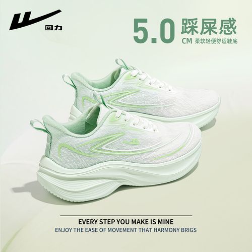 回力时尚休闲运动鞋女款2026新款爆款春夏透气轻便软底健身跑步鞋主图