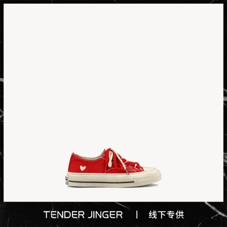  Tender Jinger｜2026春季新款休闲板鞋帆布鞋ZS1341