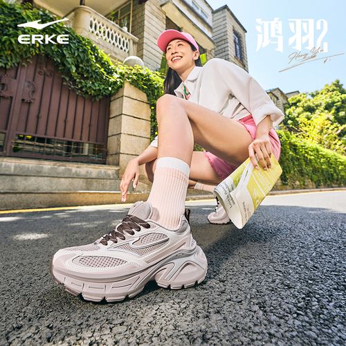 鸿羽2丨鸿星尔克潮流时尚百搭休闲鞋-51125202062-AL主图