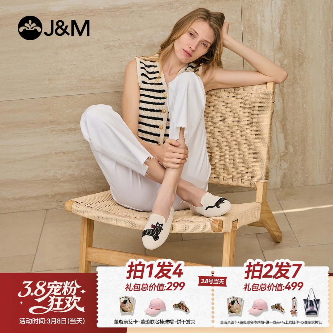J&M/快乐玛丽26年新款猫咪尖头浅口软底百搭平底女单鞋79259W 主图