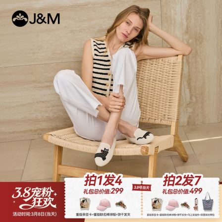 J&M/快乐玛丽26年新款猫咪尖头浅口软底百搭平底女单鞋79259W 