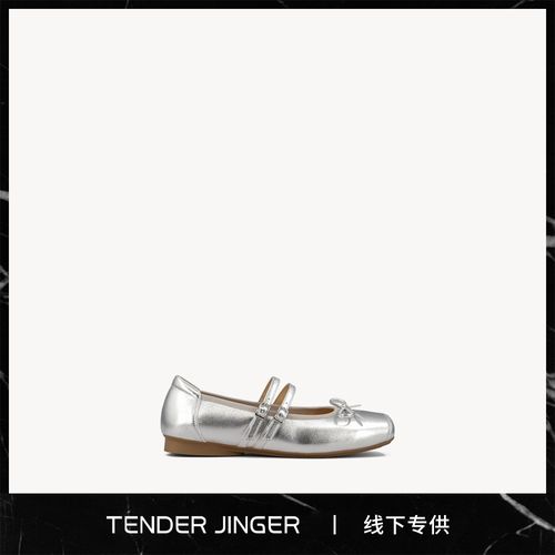 Tender Jinger｜2026春季新款羊皮单鞋玛丽珍ZS1330主图