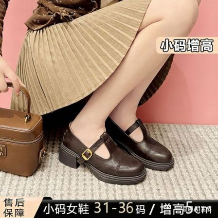 小码女鞋313233英伦风厚底粗跟玛丽珍单鞋女圆头新款浅口小皮鞋34