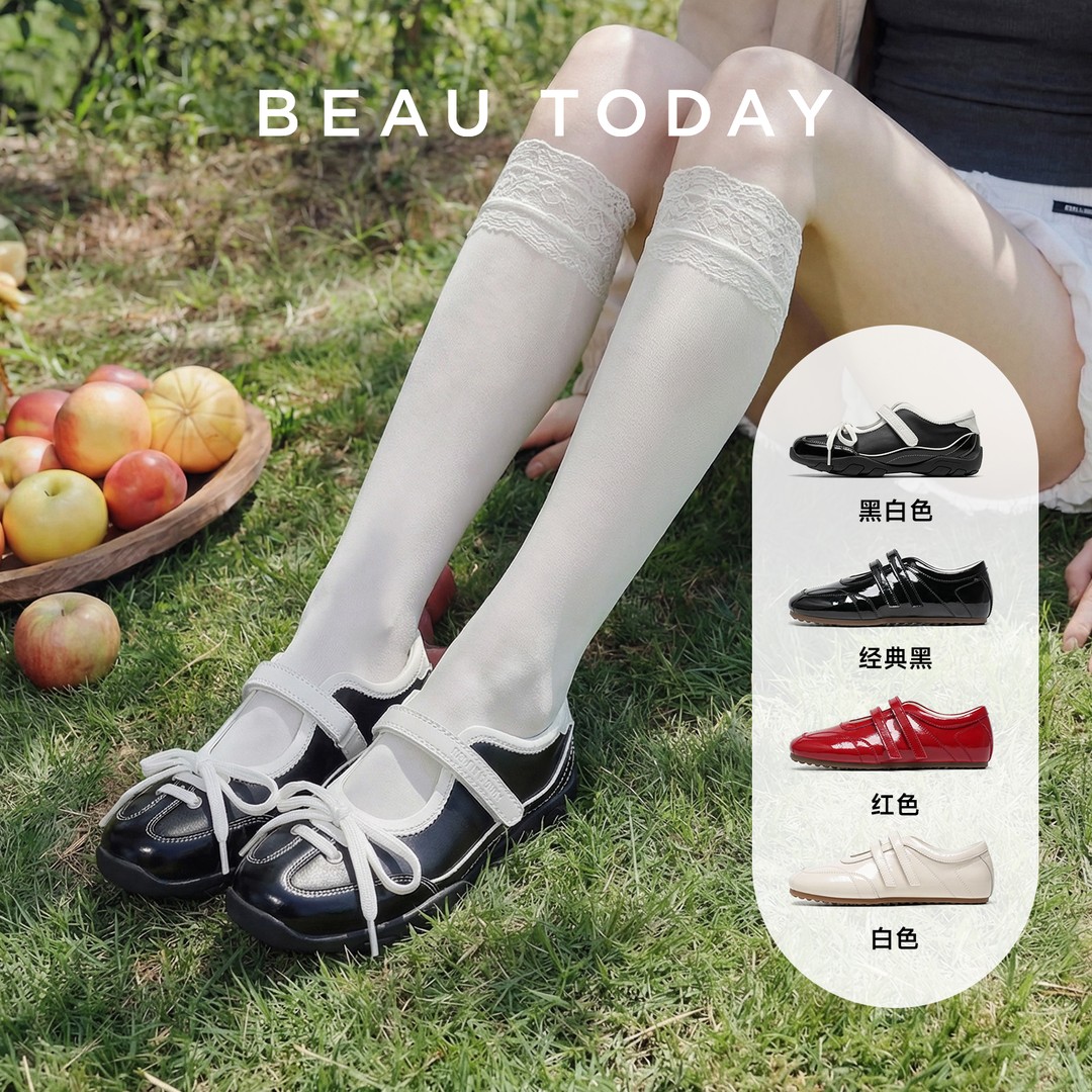 【小熊粉丝专享】BeauToday失序芭蕾圆舞曲玛丽珍|黑天鹅芭蕾德训鞋主图