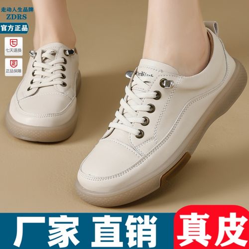真皮小白鞋女春秋季新款休闲板鞋韩版低帮女鞋百搭舒适软底单鞋女主图