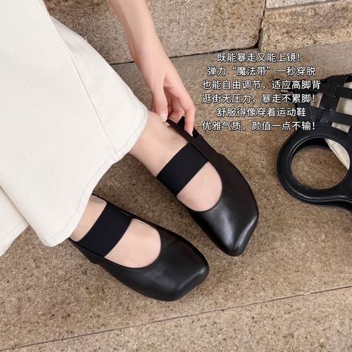 A美洋MEIYANG 魔法带单鞋【商场同款】牛皮羊皮_低跟玛丽珍-周一主图