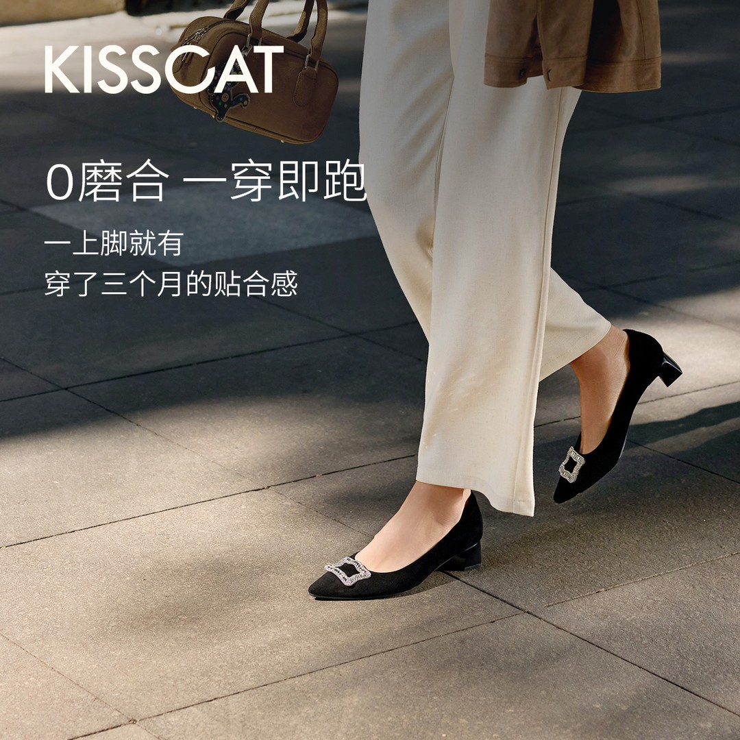 [高圆圆同款]KISS接吻猫银锭猫掌鞋26春新舒适单鞋K75165A-10主图