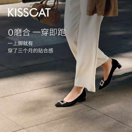 [高圆圆同款]KISS接吻猫银锭猫掌鞋26春新舒适单鞋K75165A-10