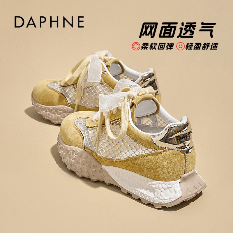 达芙妮2026新款夏季厚底德训鞋女款爆款时尚网面透气流行休闲鞋LL主图