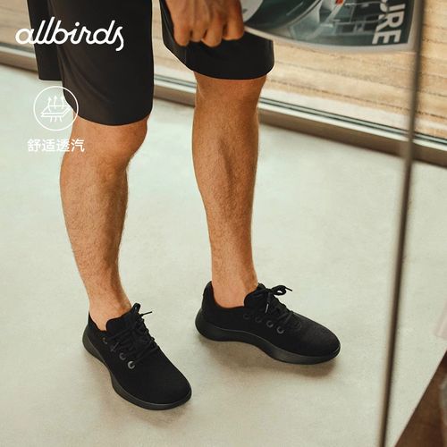 【新款】Allbirds Tree Runner NZ 三代舒适透气男女运动休闲鞋主图