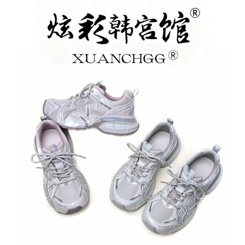 爆款拼色老爹鞋女2026早春新款跑步鞋休闲增高运动跑步鞋2602-5主图