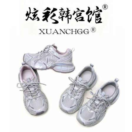 爆款拼色老爹鞋女2026早春新款跑步鞋休闲增高运动跑步鞋2602-5