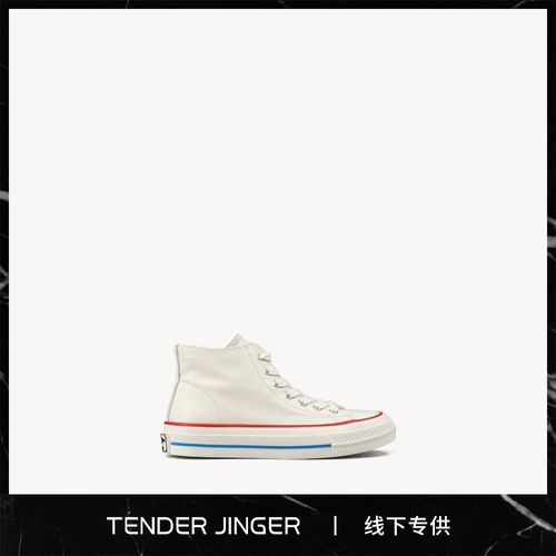 Tender Jinger｜2026春季新款牛皮高板板鞋休闲鞋ZS1343主图