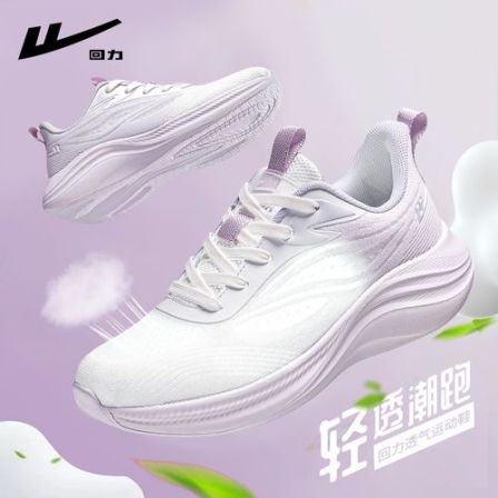 回力软底不累脚跑步鞋女2026春夏舒适跳绳减震运动休闲鞋网面透气