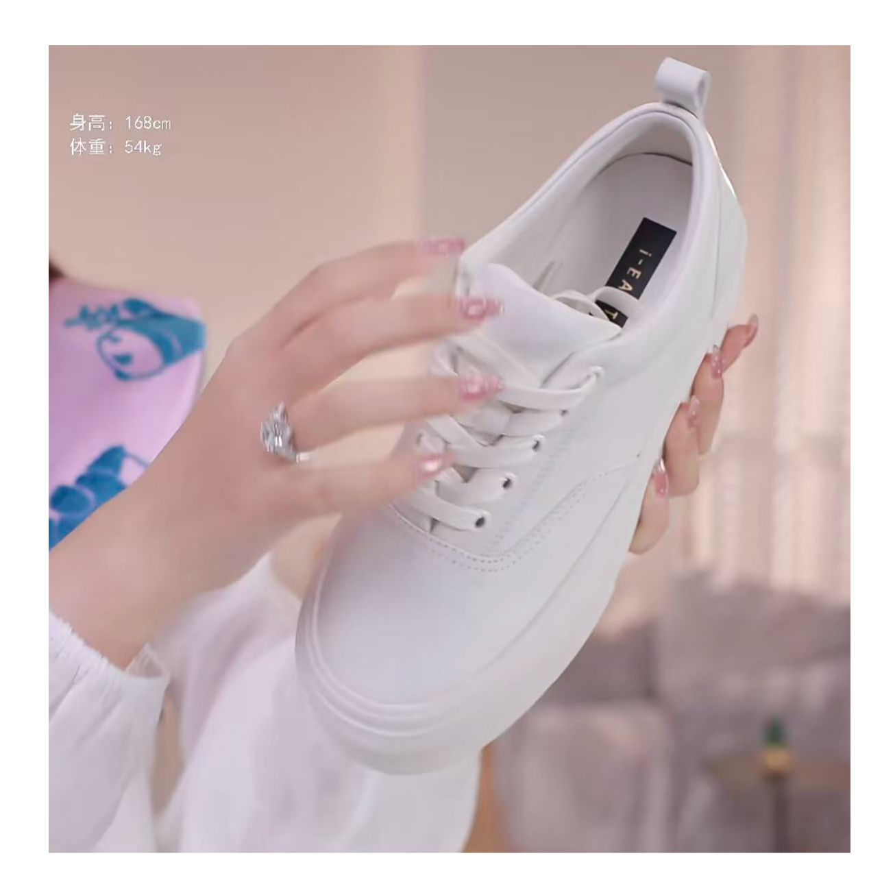 i-EAST 经典好穿~简约时尚系带百搭休闲鞋-6C PS8938主图