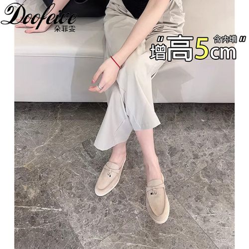 DOOFEIVE/朵菲雯老钱风流苏乐福鞋女内增高一脚蹬休闲穆勒鞋单鞋主图