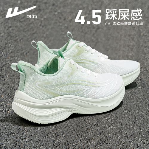 回力健身跑步鞋女款2026新款爆款正品春夏季透气软底减震运动鞋子主图