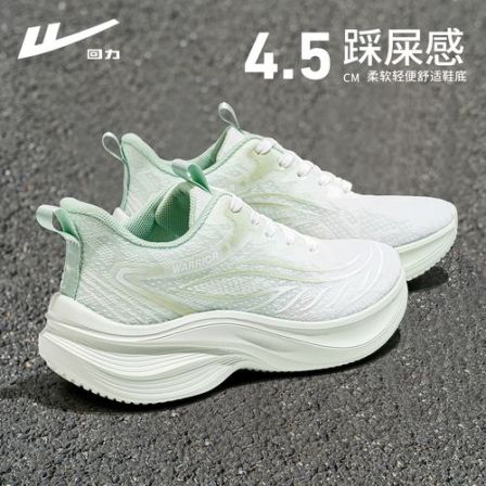 回力健身跑步鞋女款2026新款爆款正品春夏季透气软底减震运动鞋子