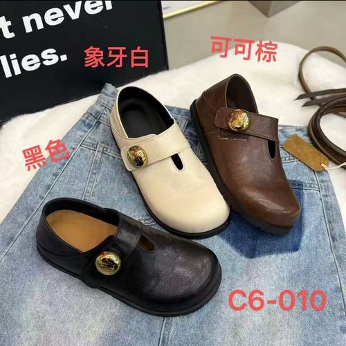 C6-010黑色新款春季真皮软底复古百搭休闲女款乐福2026乐福鞋皮鞋主图
