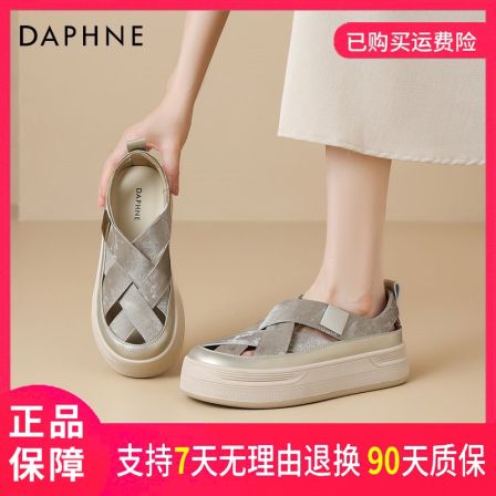 达芙妮2026新款热卖透气舒适夏季适用适合逛街约会穿搭时装凉鞋