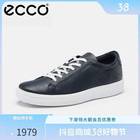 ECCO爱步平底休闲鞋男 轻便耐磨板鞋 柔酷60周年582404
