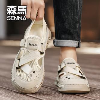 SENMA/森马男士凉鞋夏季新款户外运动透气开车两穿包头休闲沙滩鞋