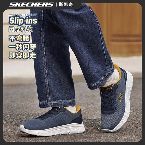 斯凯奇男鞋运动鞋轻质透气便捷耐磨底闪穿鞋百搭休闲鞋118113主图