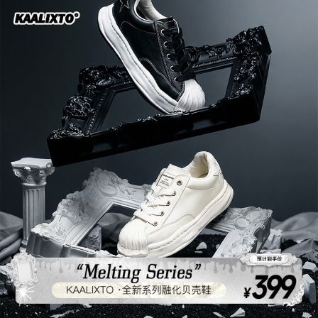 Kaalixto贝壳星星鞋增高时尚百搭男女同款防滑耐磨粉彩风国潮