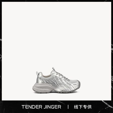 Tender Jinger｜2025新款透气网面休闲鞋老爹鞋ZS1249
