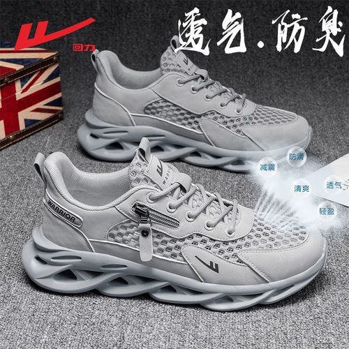 回力男鞋2026春季新款网孔镂空透气轻便减震防滑防臭休闲网面鞋男主图