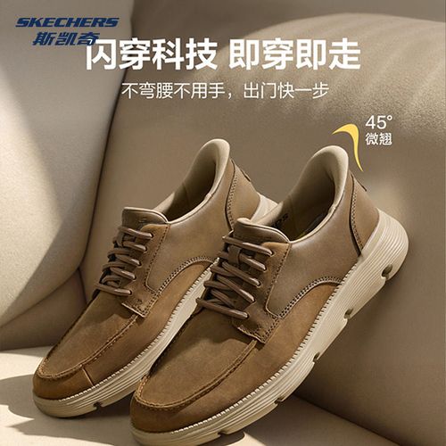 斯凯奇男鞋闪穿舒适时尚百搭商务休闲缓震耐磨男士皮鞋205479主图