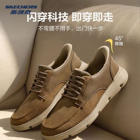 斯凯奇男鞋闪穿舒适时尚百搭商务休闲缓震耐磨男士皮鞋205479