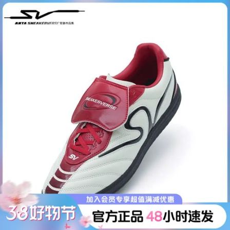 安踏SV男子平底板鞋【越位】2026年款休闲鞋板鞋耐磨软底轻便平底鞋