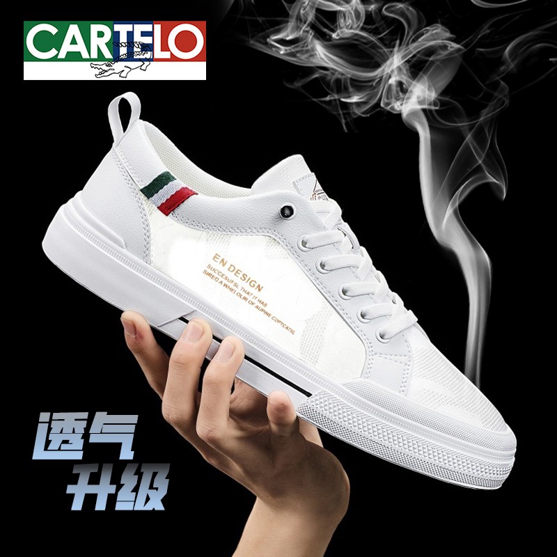 【冰丝透气】卡帝乐鳄鱼春夏新款时尚休闲男鞋软底潮流轻便男士板鞋主图