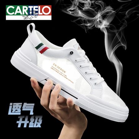 【冰丝透气】卡帝乐鳄鱼春夏新款时尚休闲男鞋软底潮流轻便男士板鞋