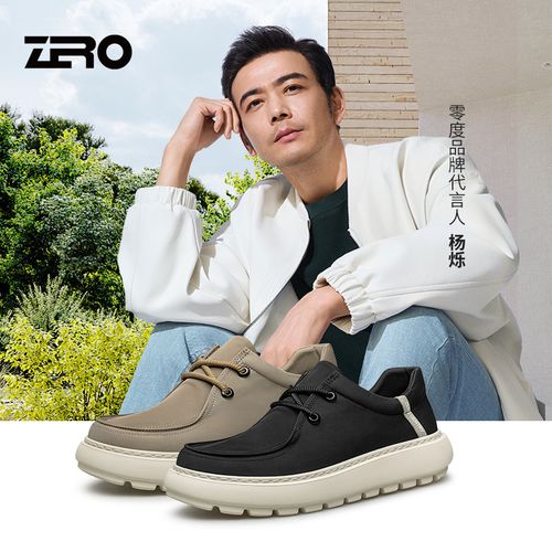 零度男鞋2026春夏新款休闲鞋透气高级软底缓震时尚百搭户外增高鞋主图