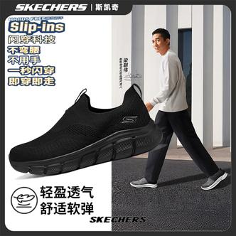 斯凯奇男士闪穿鞋舒适休闲运动鞋一脚蹬网面透气软底健步鞋118107主图