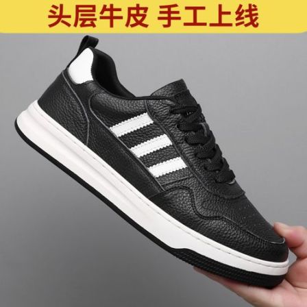 头层牛皮休闲百搭皮鞋时尚运动透气男士皮鞋阿甘鞋男士四季旅游鞋