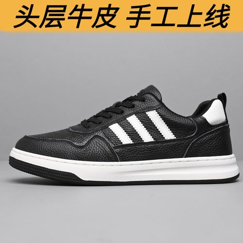 头层牛皮男鞋四季旅游鞋黑色时尚华夫阿甘鞋潮流真皮低帮款皮鞋主图