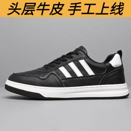 头层牛皮男鞋四季旅游鞋黑色时尚华夫阿甘鞋潮流真皮低帮款皮鞋
