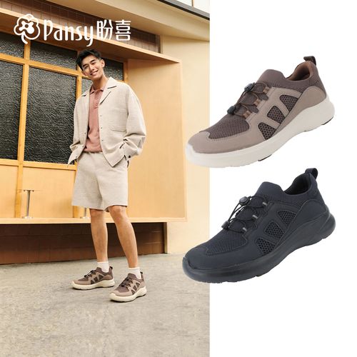 【pansy】盼喜日本男鞋透气免系带宽胖脚厚底运动休闲鞋2026主图